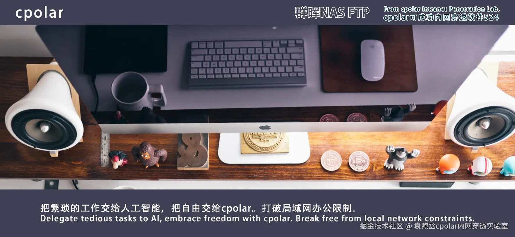 NO.524 群晖NAS FTP-02.png