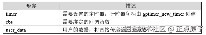 QQ截图20250403153955.png
