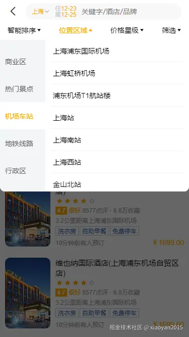 004360截图20241206170419056.png