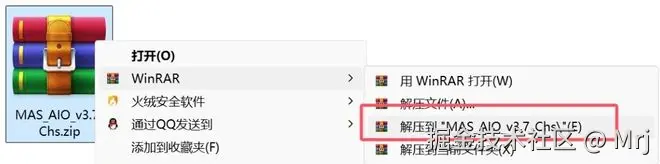图片[3]-MAS3.7激活工具汉化版！一键让windows和office永久激活！-科技乐小天
