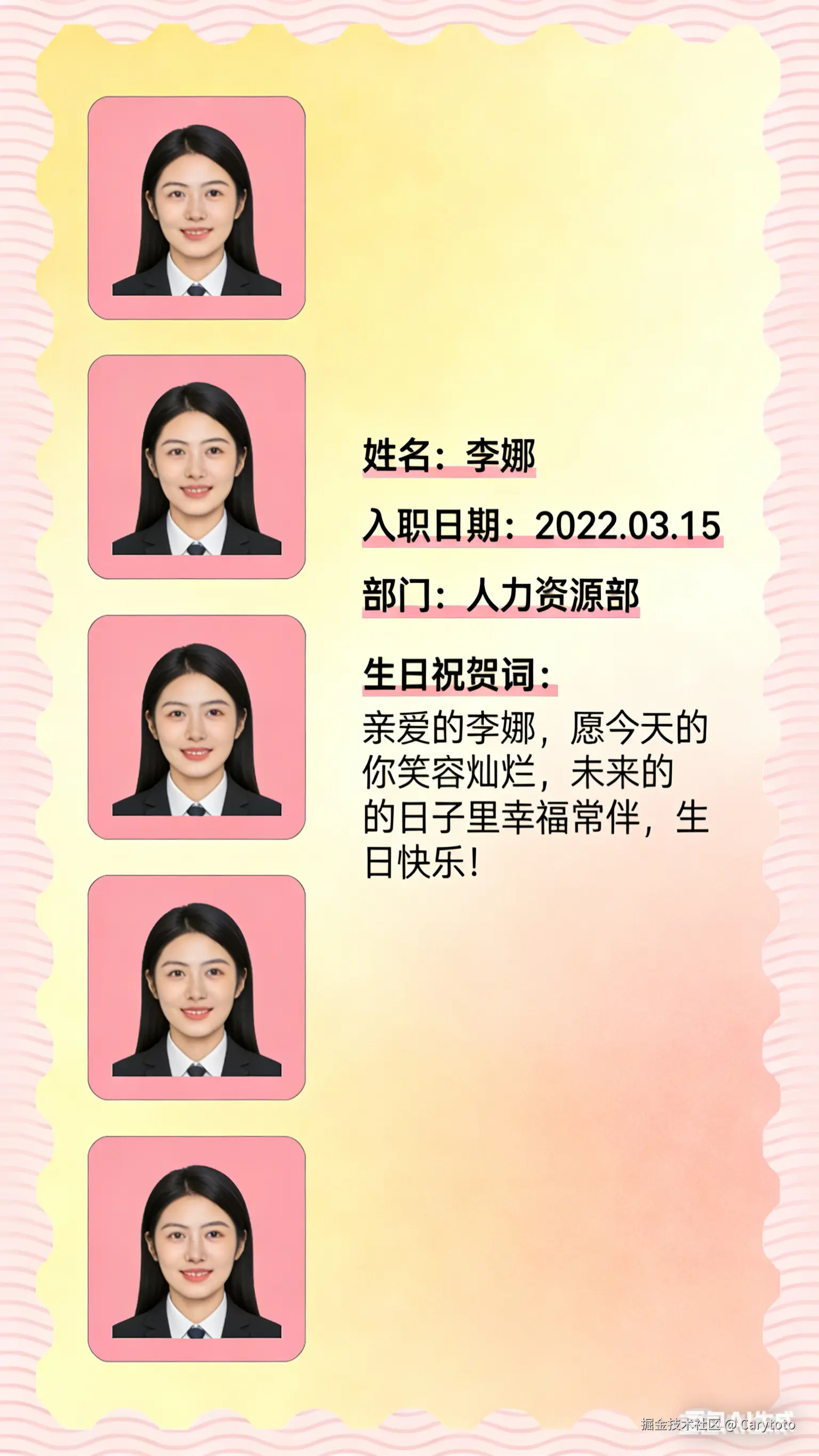 微信聊天截图的像素比例 (1).png