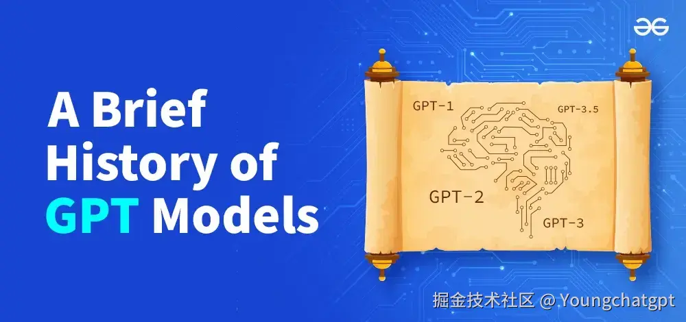 GPT 模型简史