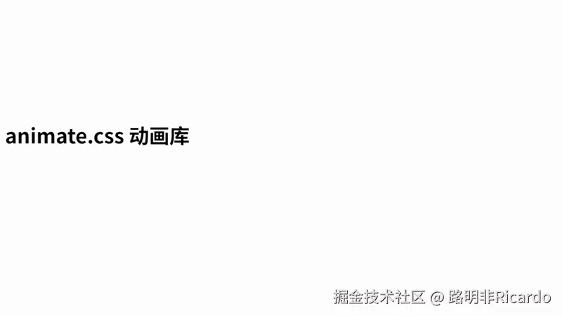 动画3.gif