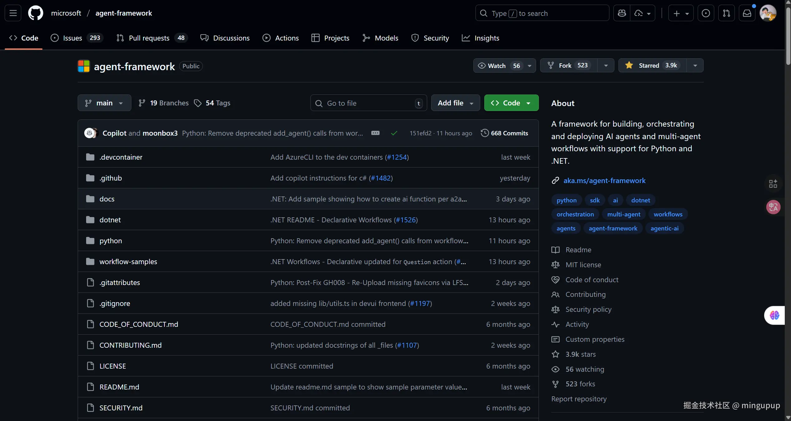 image-20251017215713327