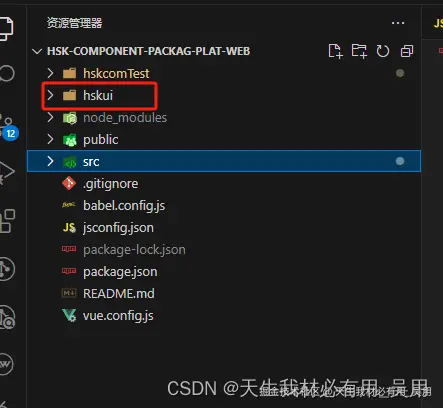 从零开始发布你的第一个npm插件包并在多项目中使用
