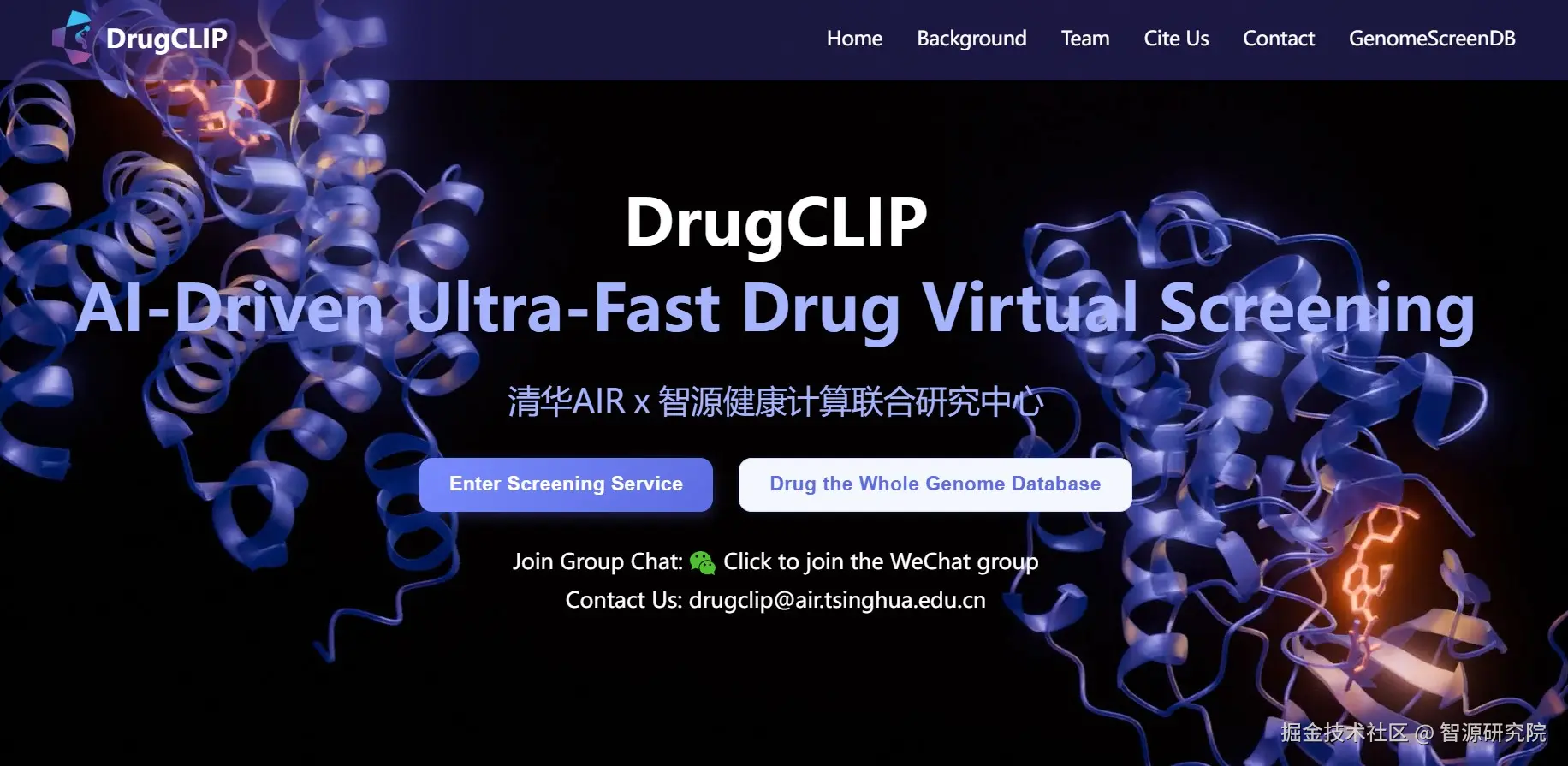 DrugCLIP封面.jpg