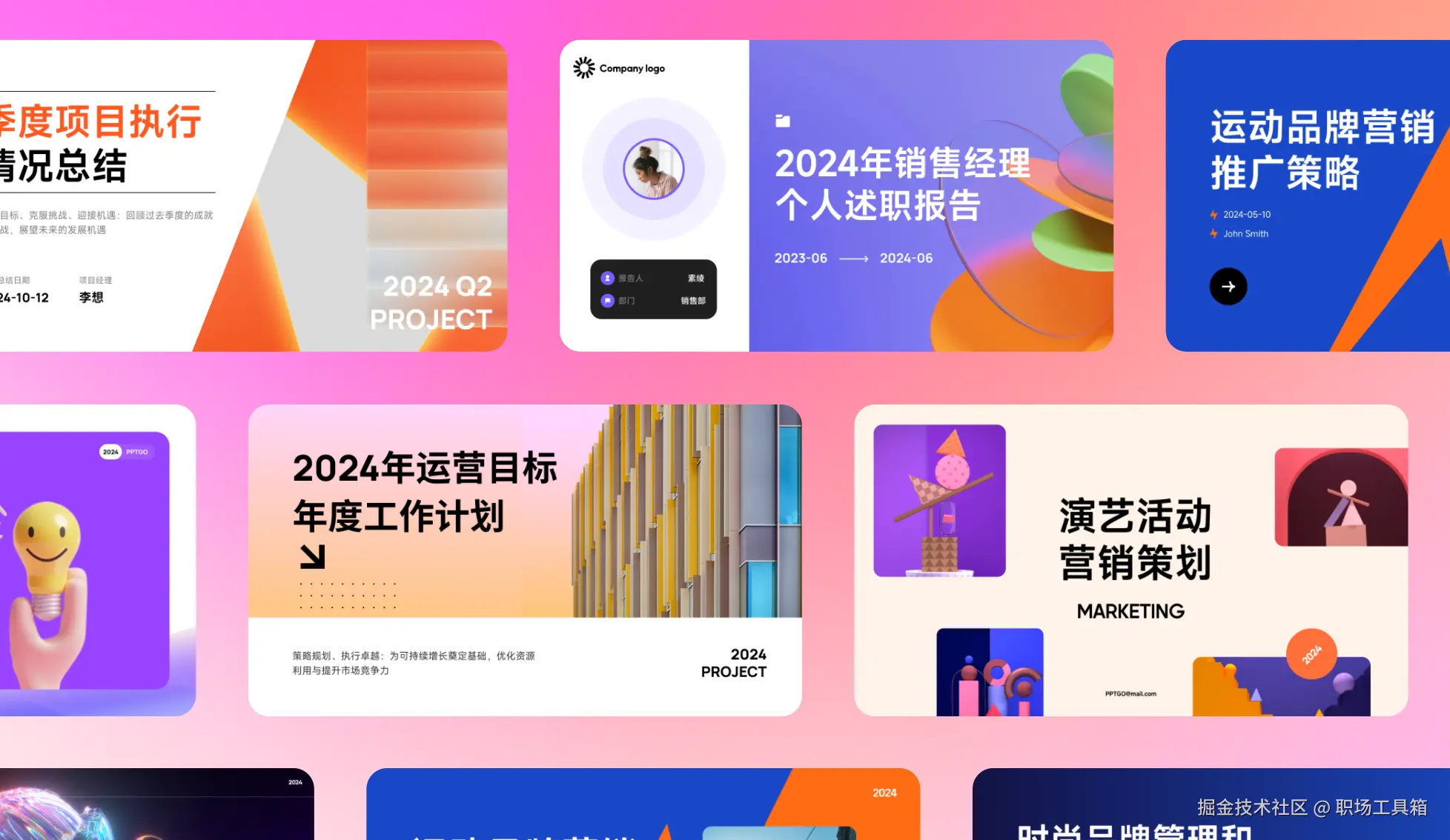 PPT无法保存怎么办