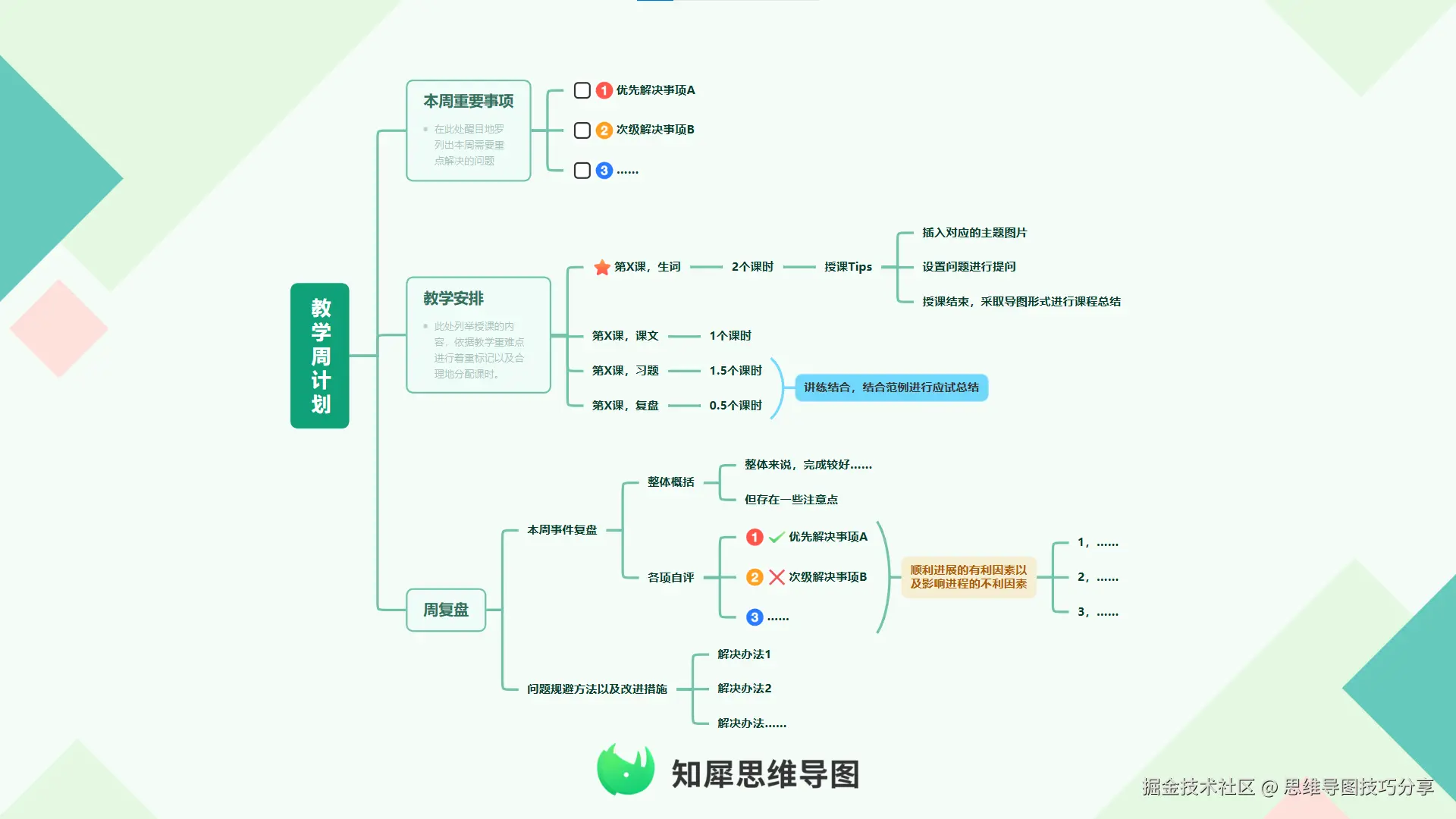 图片14.png