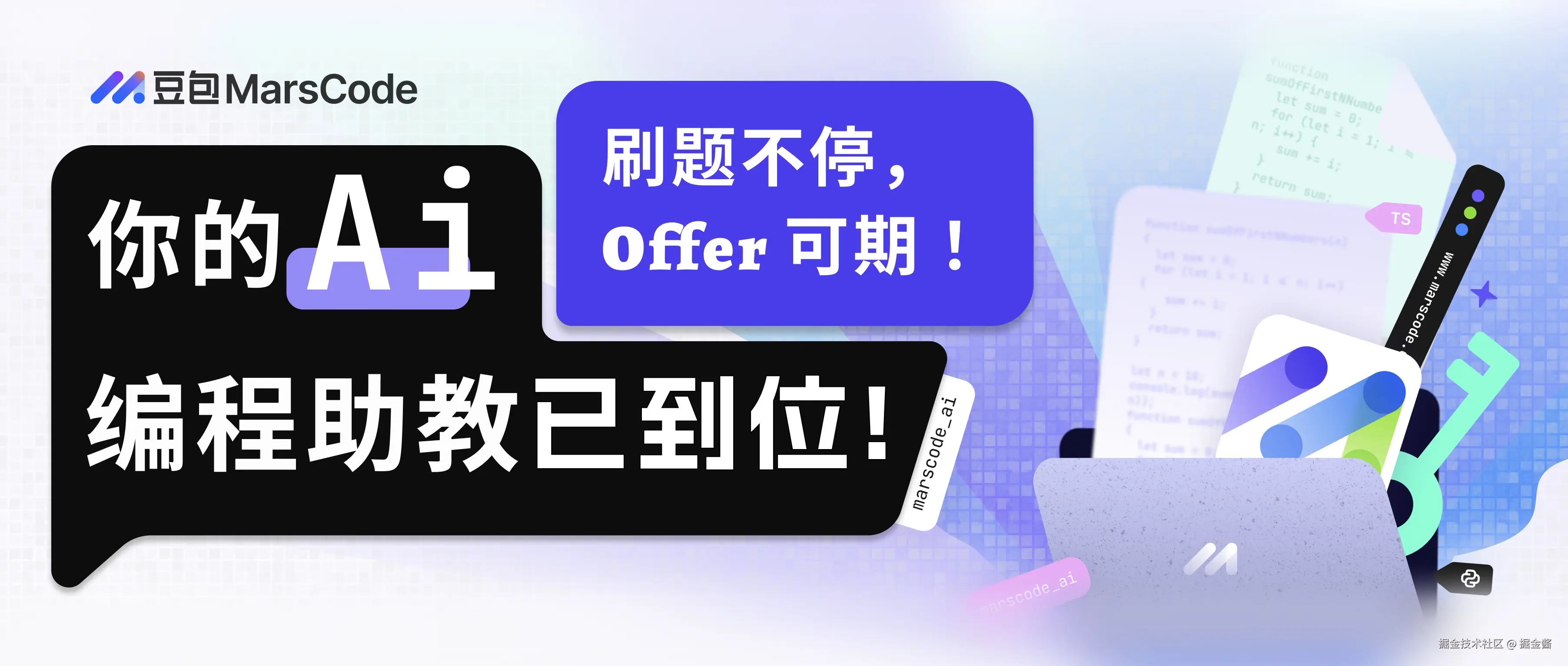 微信公众号封面.jpeg