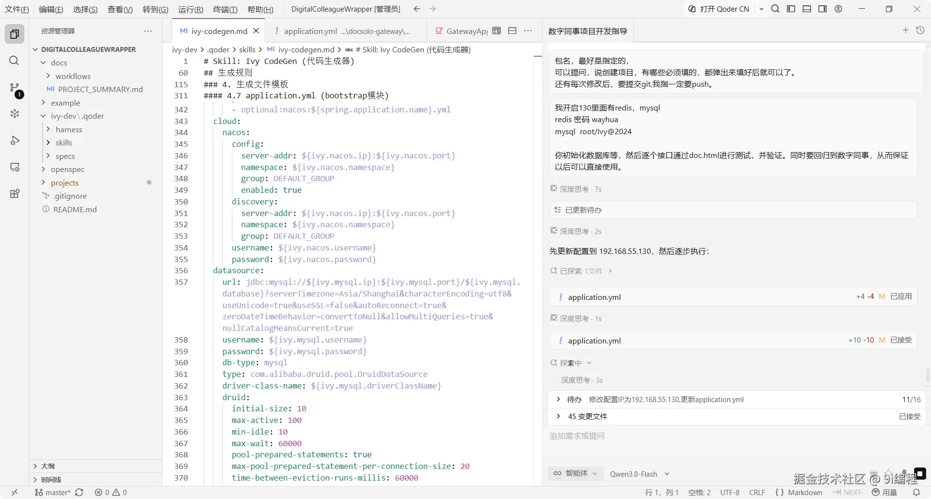 QQ_1790585735646