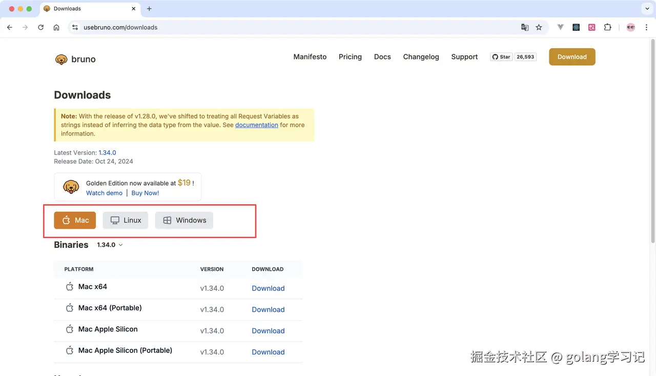 Bruno 官网下载页