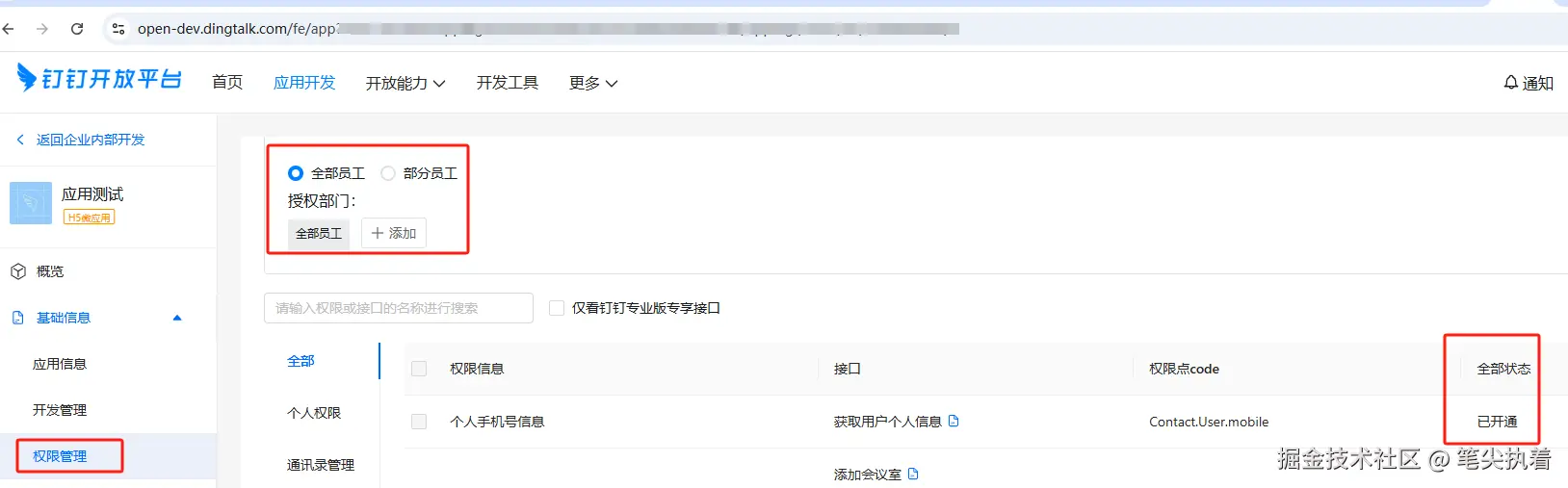 微信图片_20250109094315.png