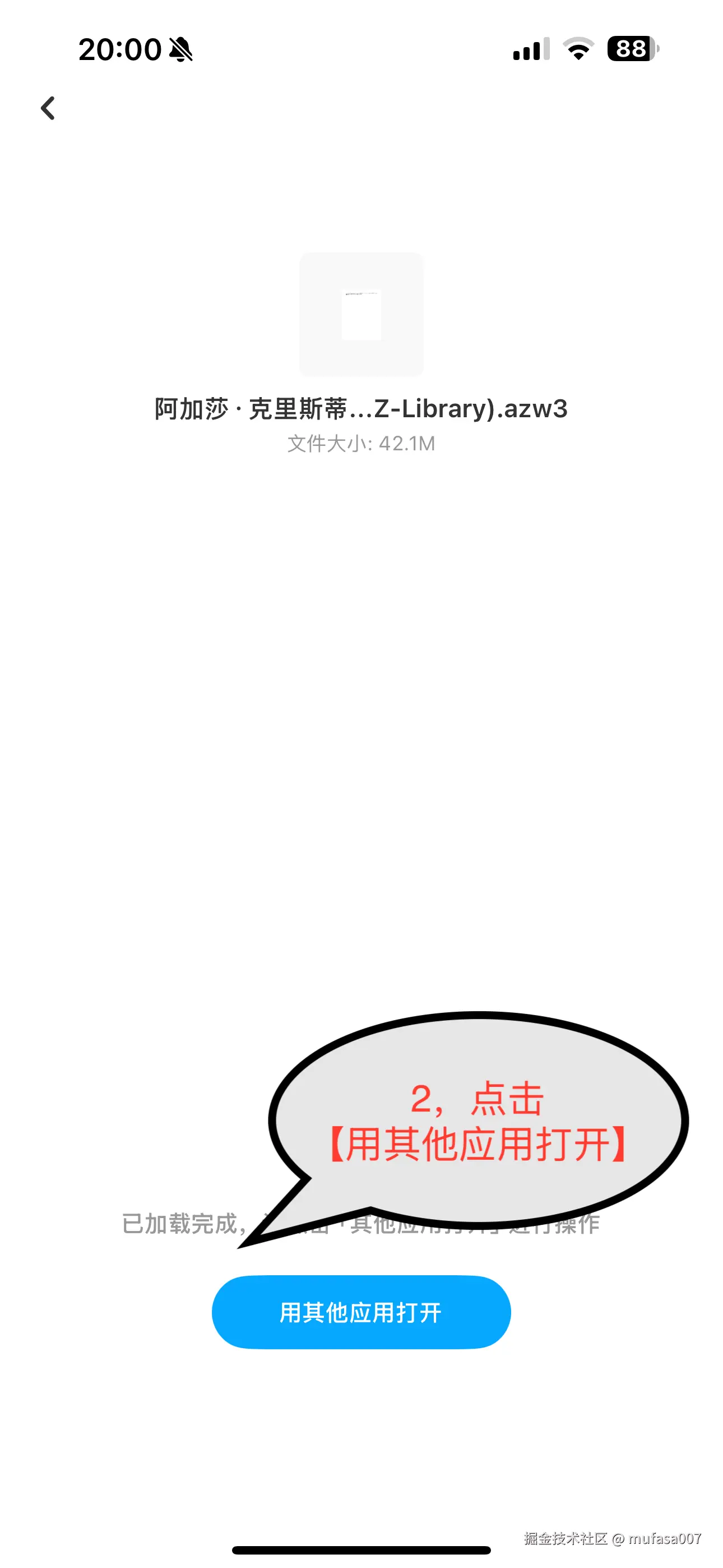 IMG_4201.PNG