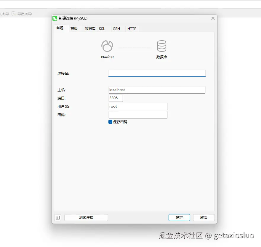 image-20241014170015174