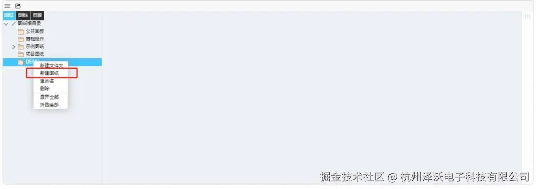 6.16方案43.png