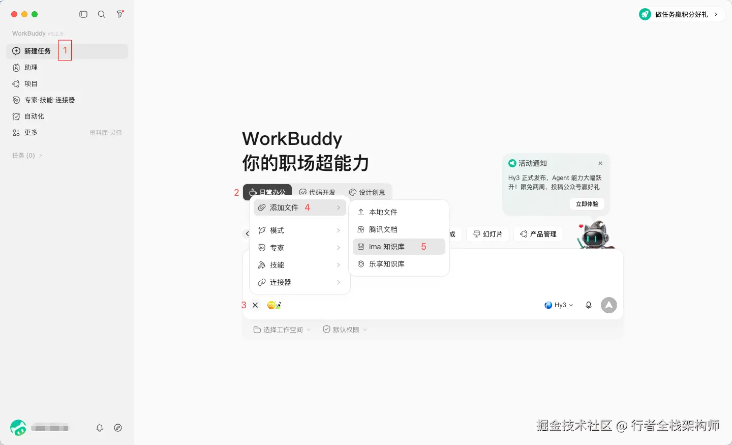20-screenshot_save-to-cloud_7.png