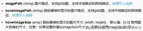 marker_图片.png