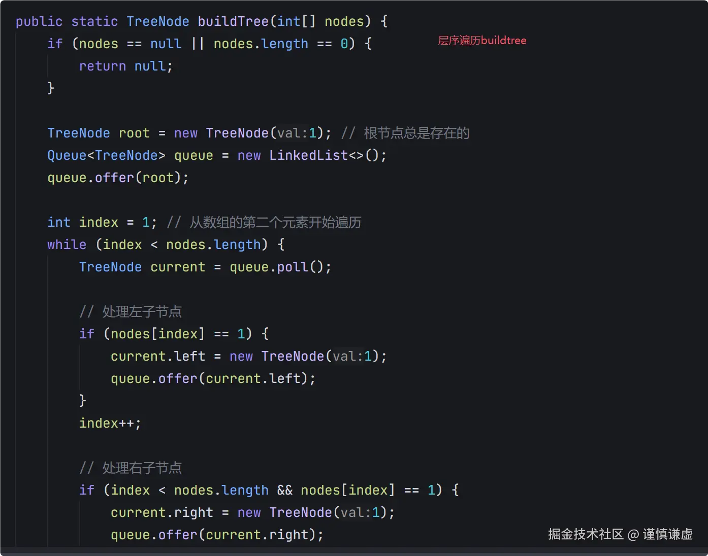 QQ_1731910624307.png