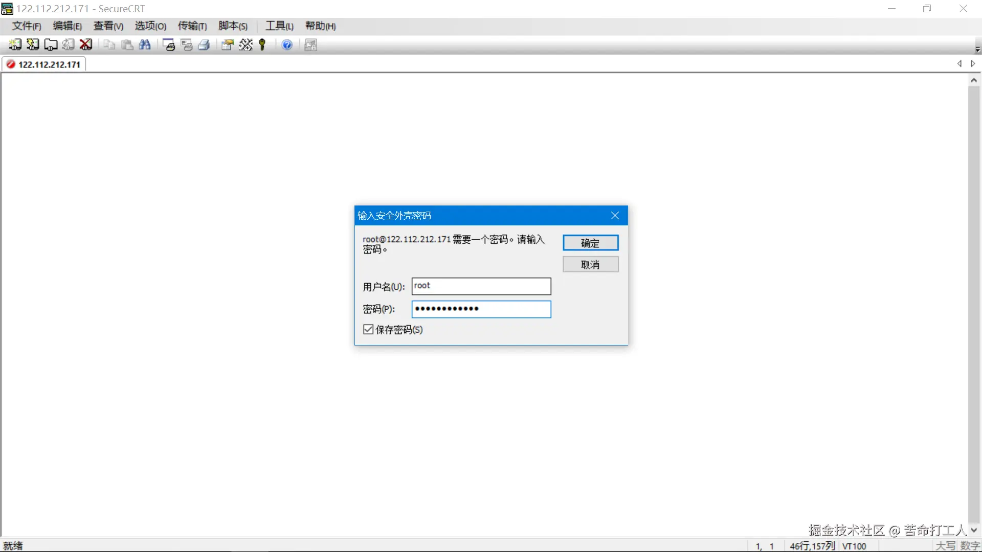 图片转存失败，建议将图片保存下来直接上传