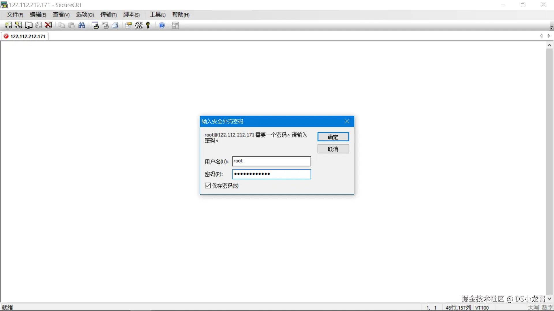 image-20220611162228021