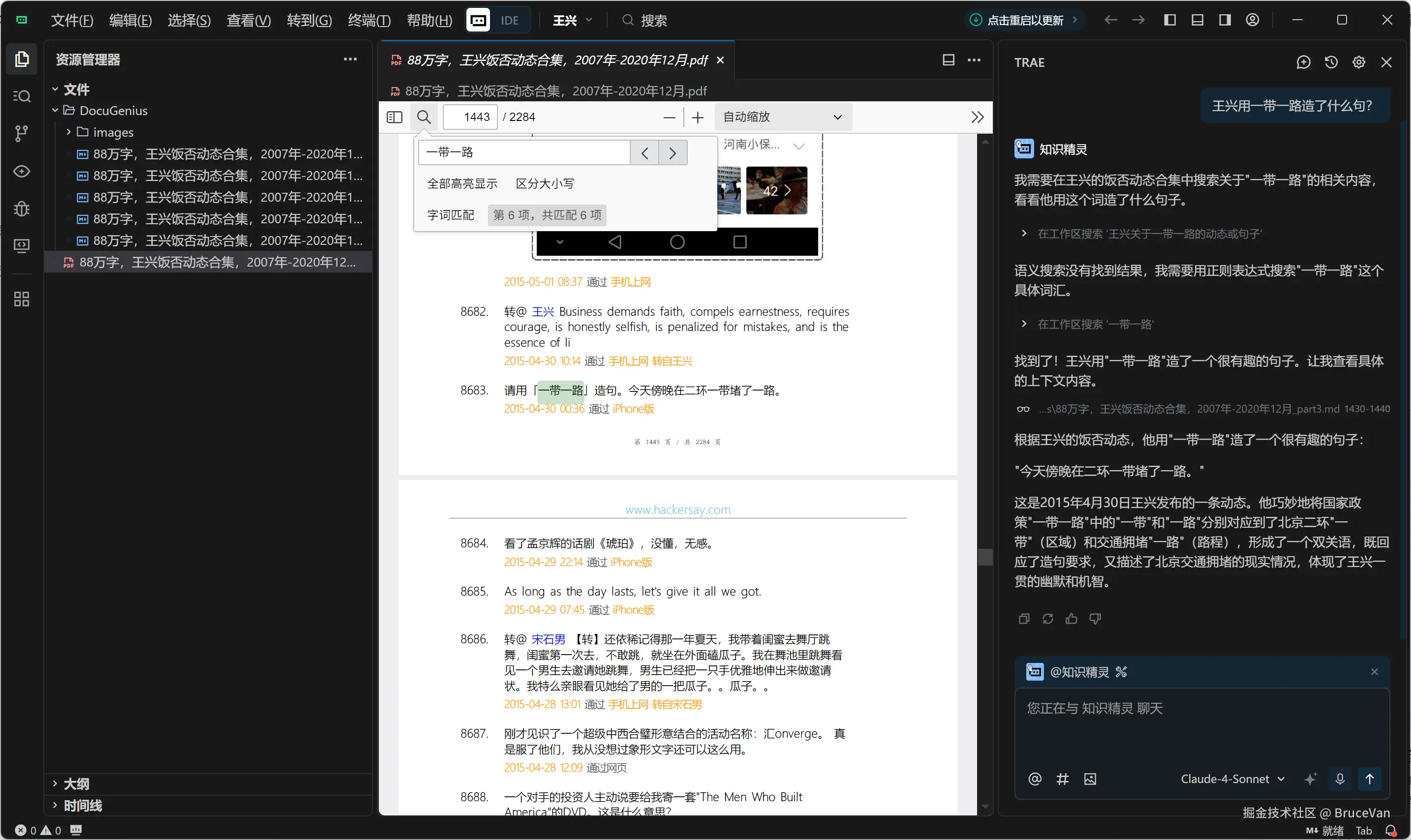 image-demo.png