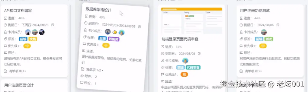 屏幕截图 2025-07-16 101900.png