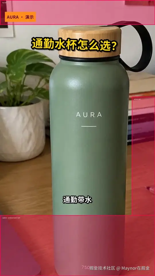 安全区预览