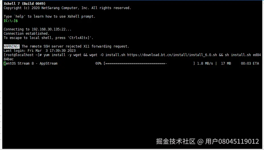 image-20230303174426344