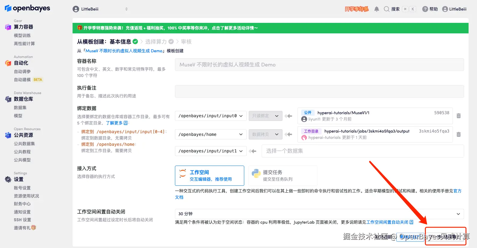 微信图片_20240826184645.png