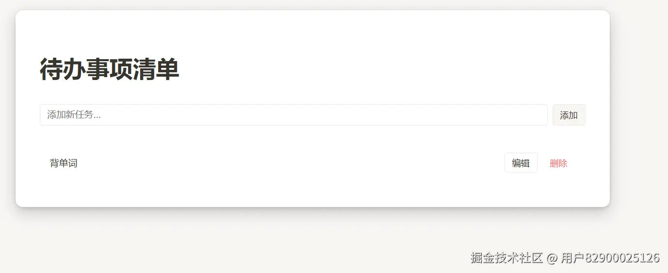 屏幕截图 2024-11-23 095710.png