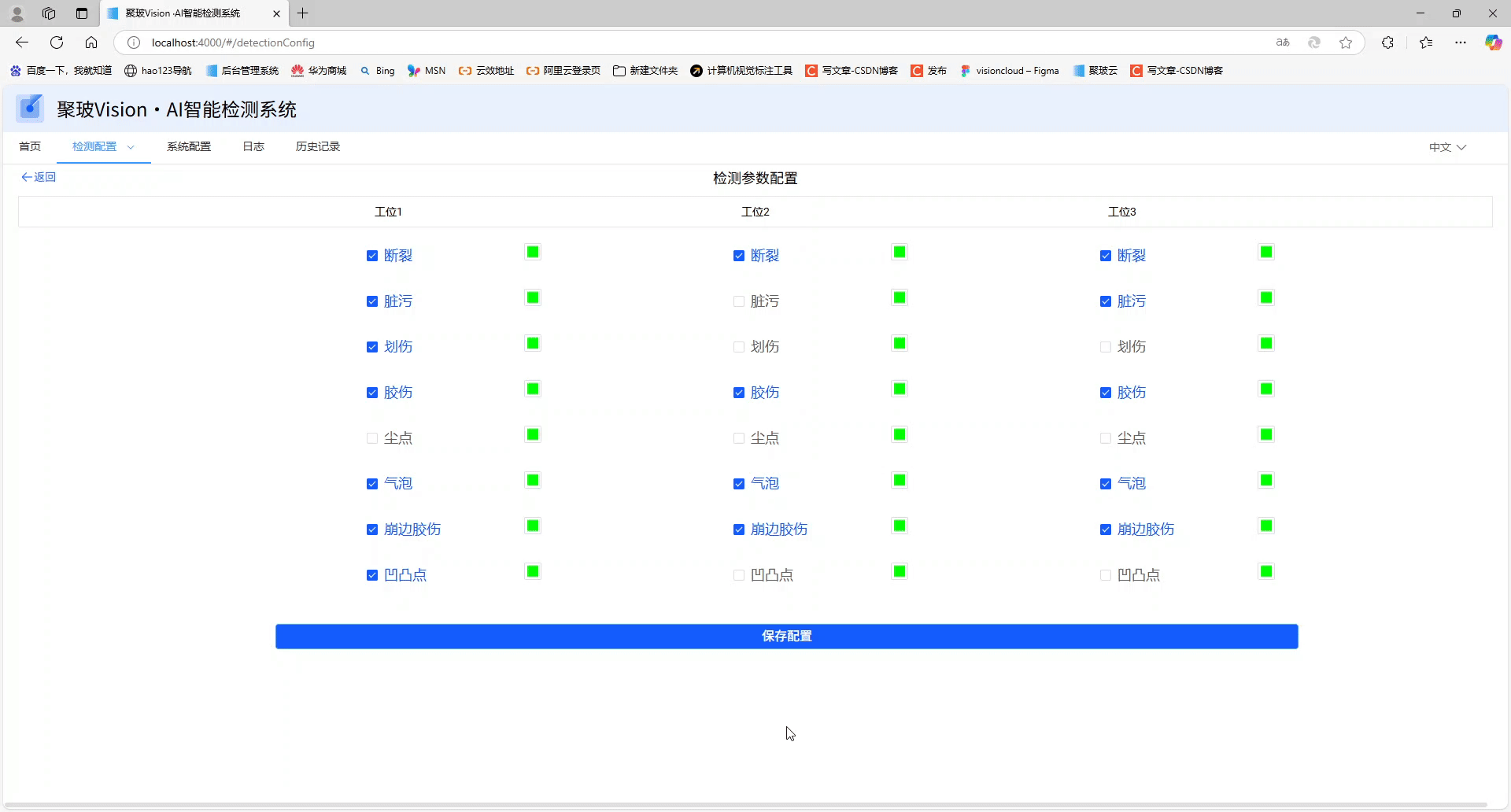 Vue3实现高仿word自定义颜色选择器组件（支持 v-model）