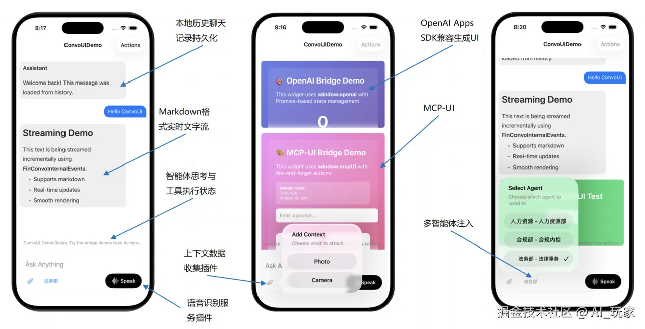 界面演示.png