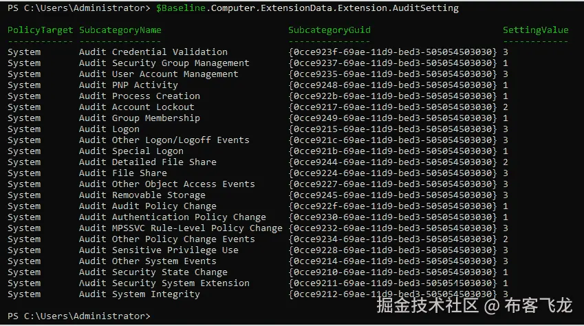 图 13.9 – 查询基准的审核设置 XML 节点