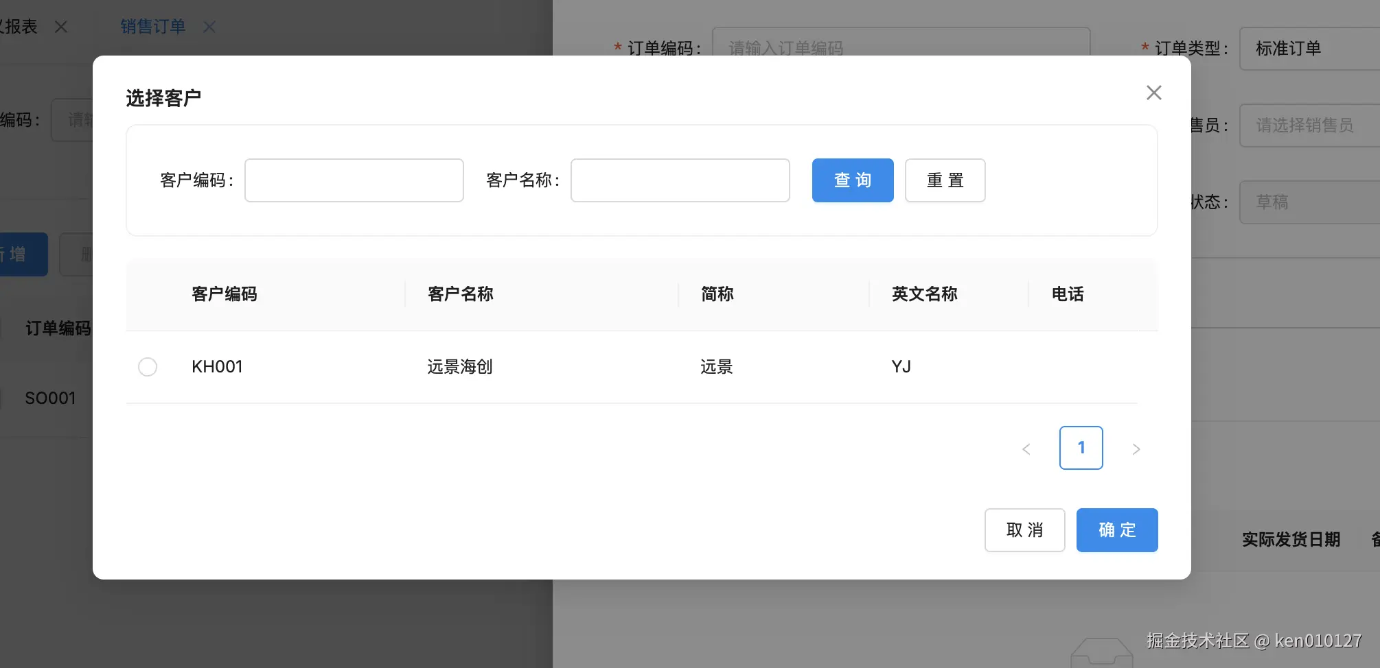 Pasted image 20250807154817.png