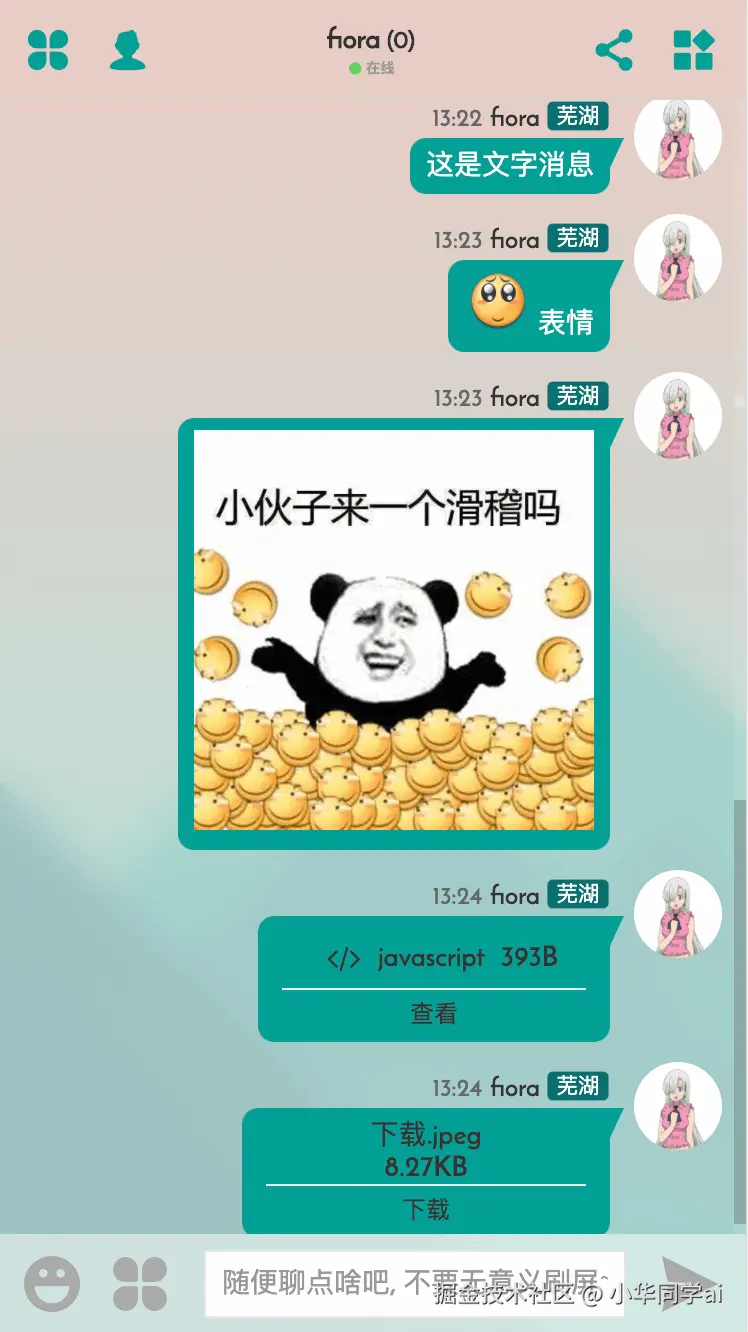 image.png
