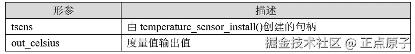 QQ截图20250705171648.png
