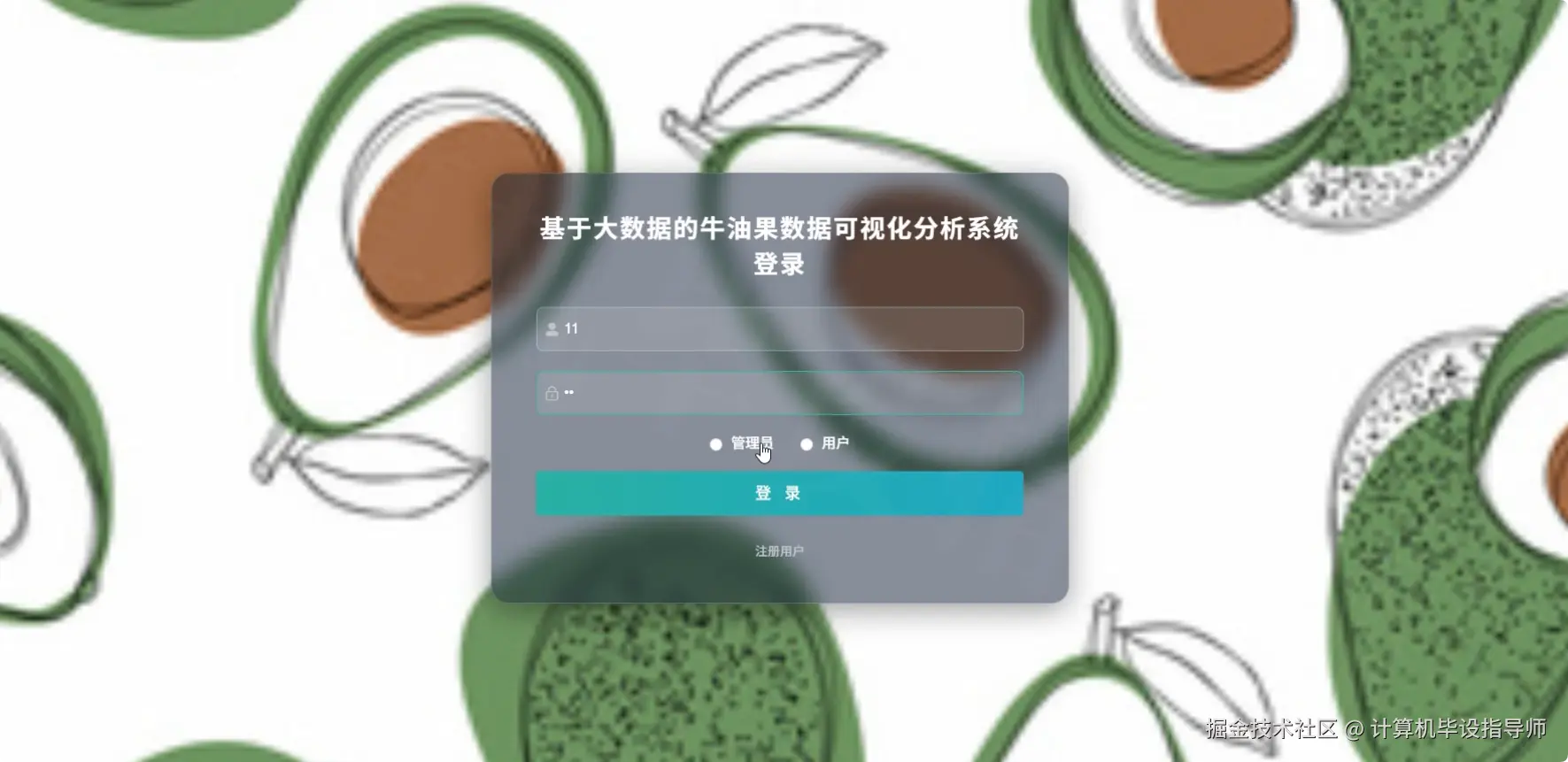登录.png