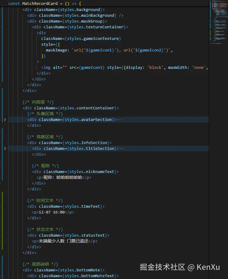 Dev Mode MCP 代码结构