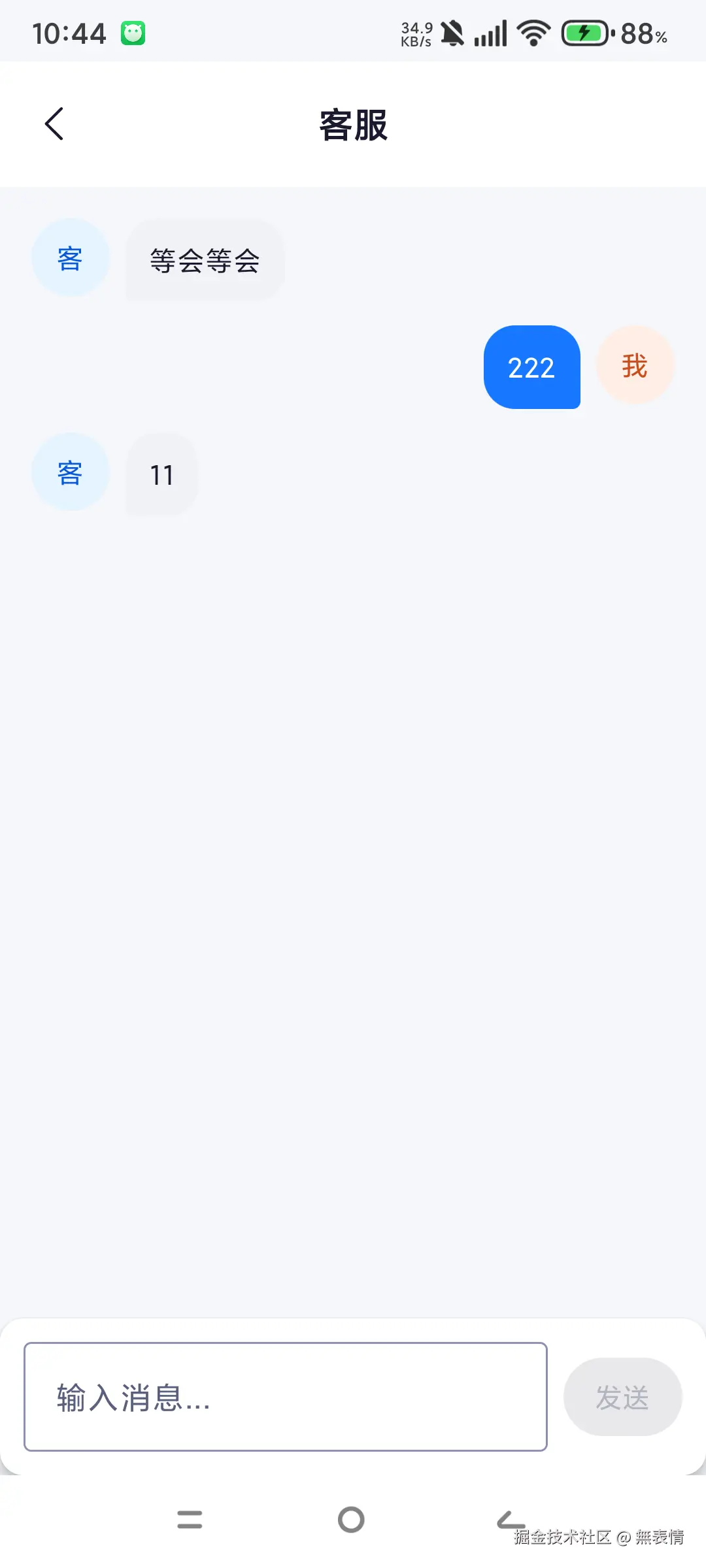 Screenshot_20260426_104454.png