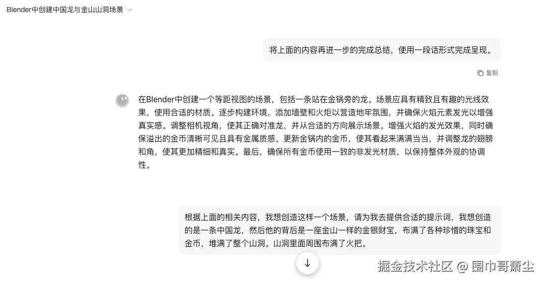 截屏2025-04-22 下午7.50.08.png