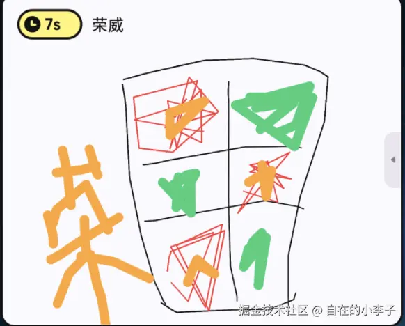 https://alidocs.oss-cn-zhangjiakou.aliyuncs.com/res/JZWGl0jNNyeBq34Y/img/c28739b5-f517-4c4b-80d0-6263eccaebdd.png