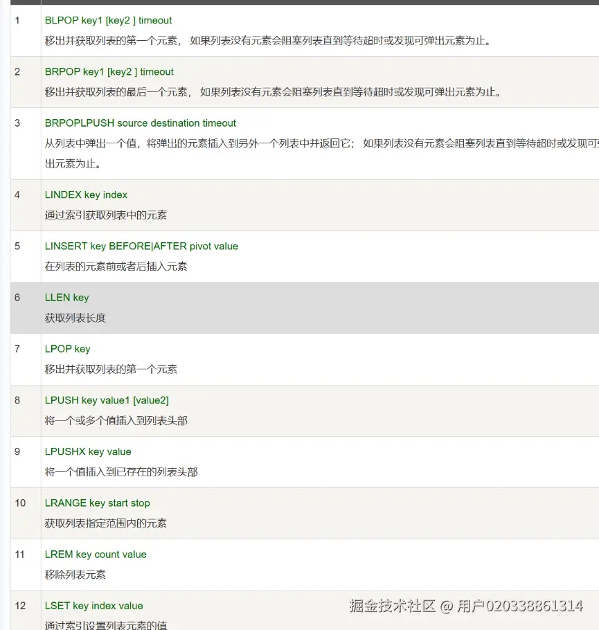 image-20251205182707279