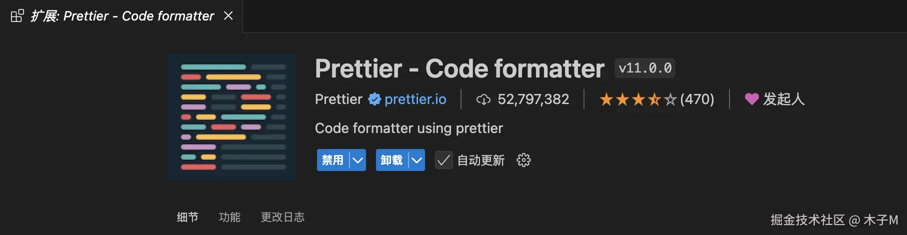 prettier.png