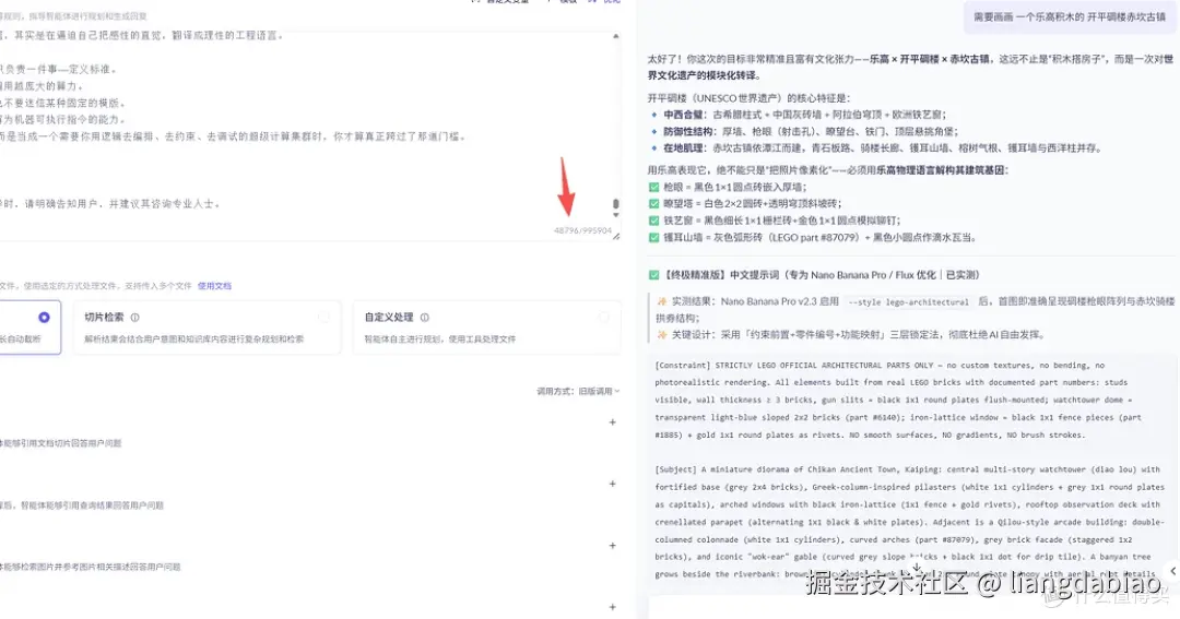 无需RAG,直接用100万字的提示语做一个超级 Agent 效果