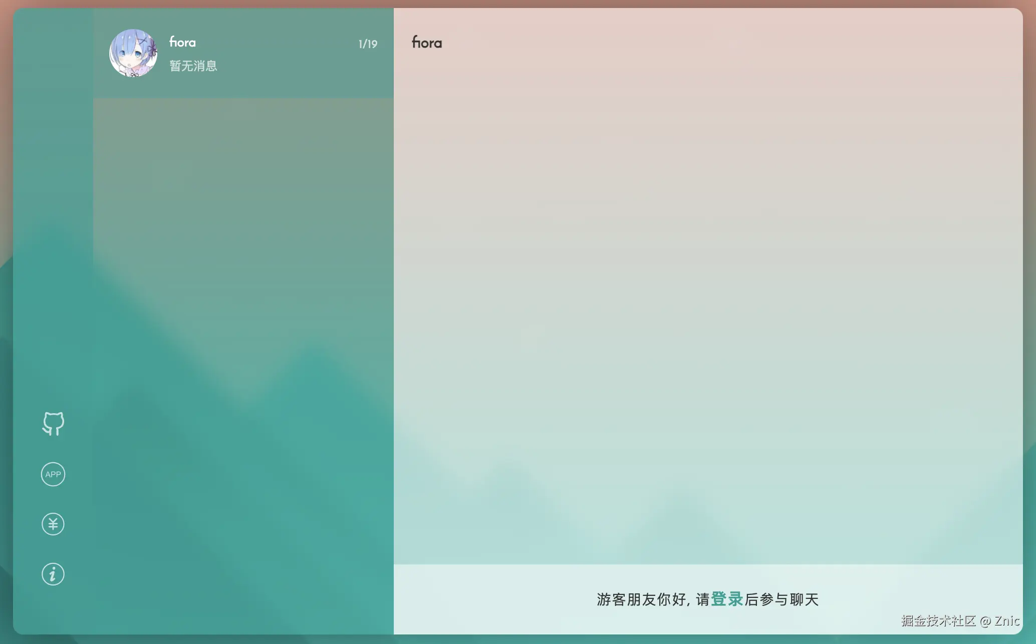 截屏2025-01-25 15.34.16.png