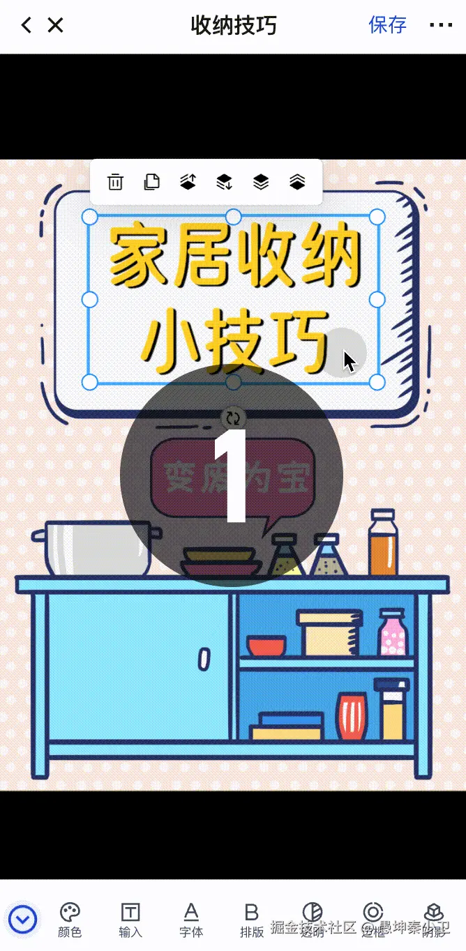 阴影.gif