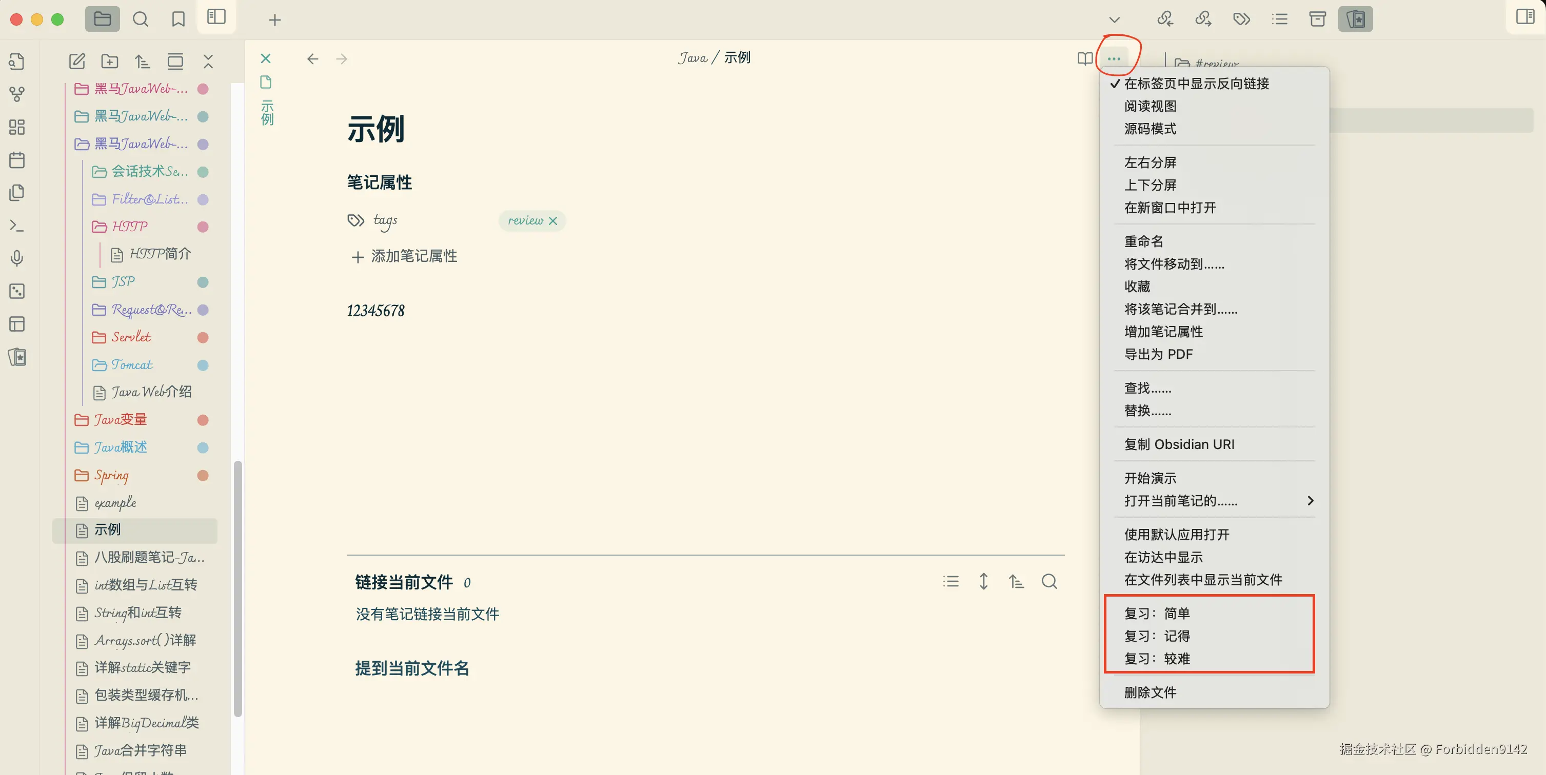 截屏2025-05-01 22.43.44.png