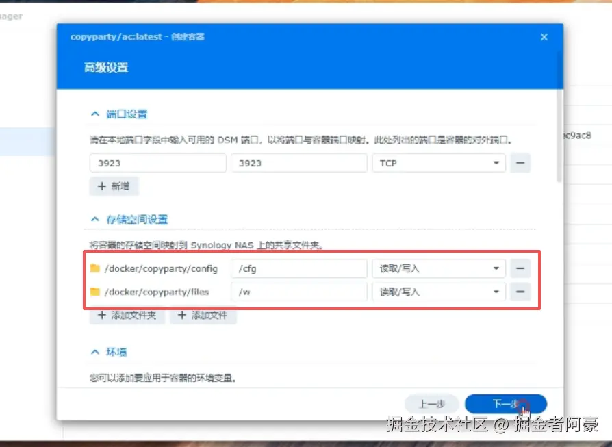 image-20251017152513886