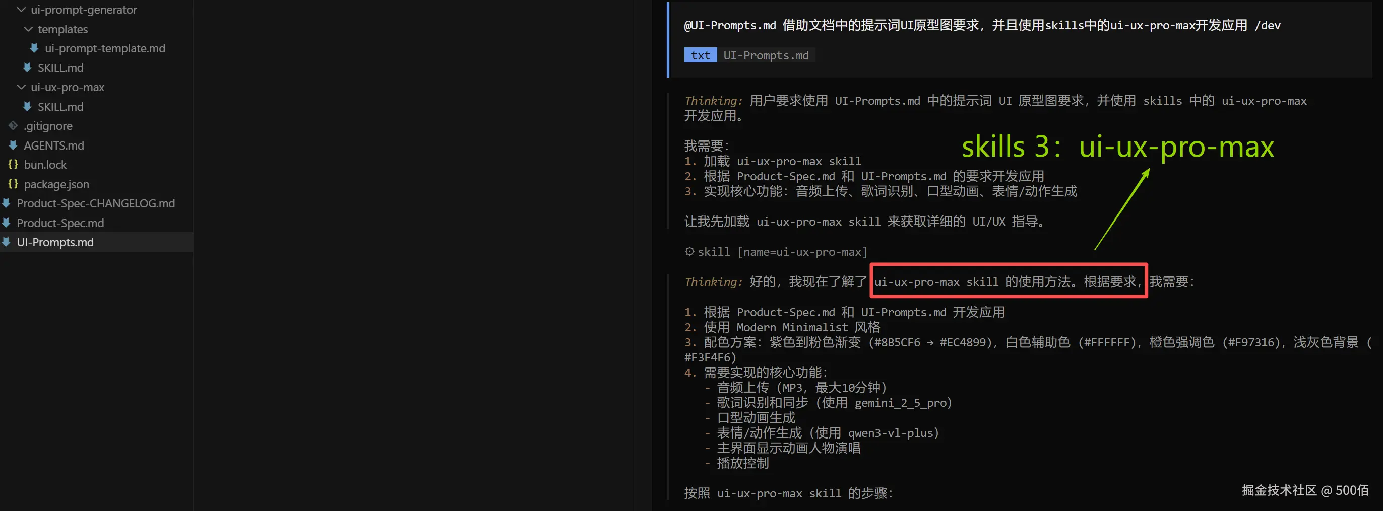 image-20260118232951645.png
