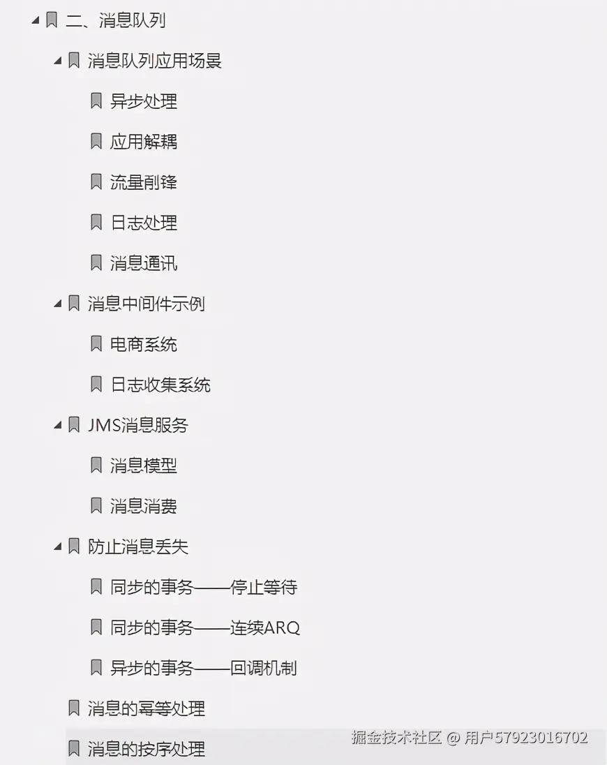 “新鲜出炉”阿里面试终极指南V3.0，符合一线大厂面试点需求